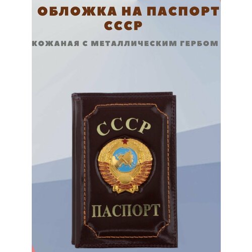 Обложка , бордовый