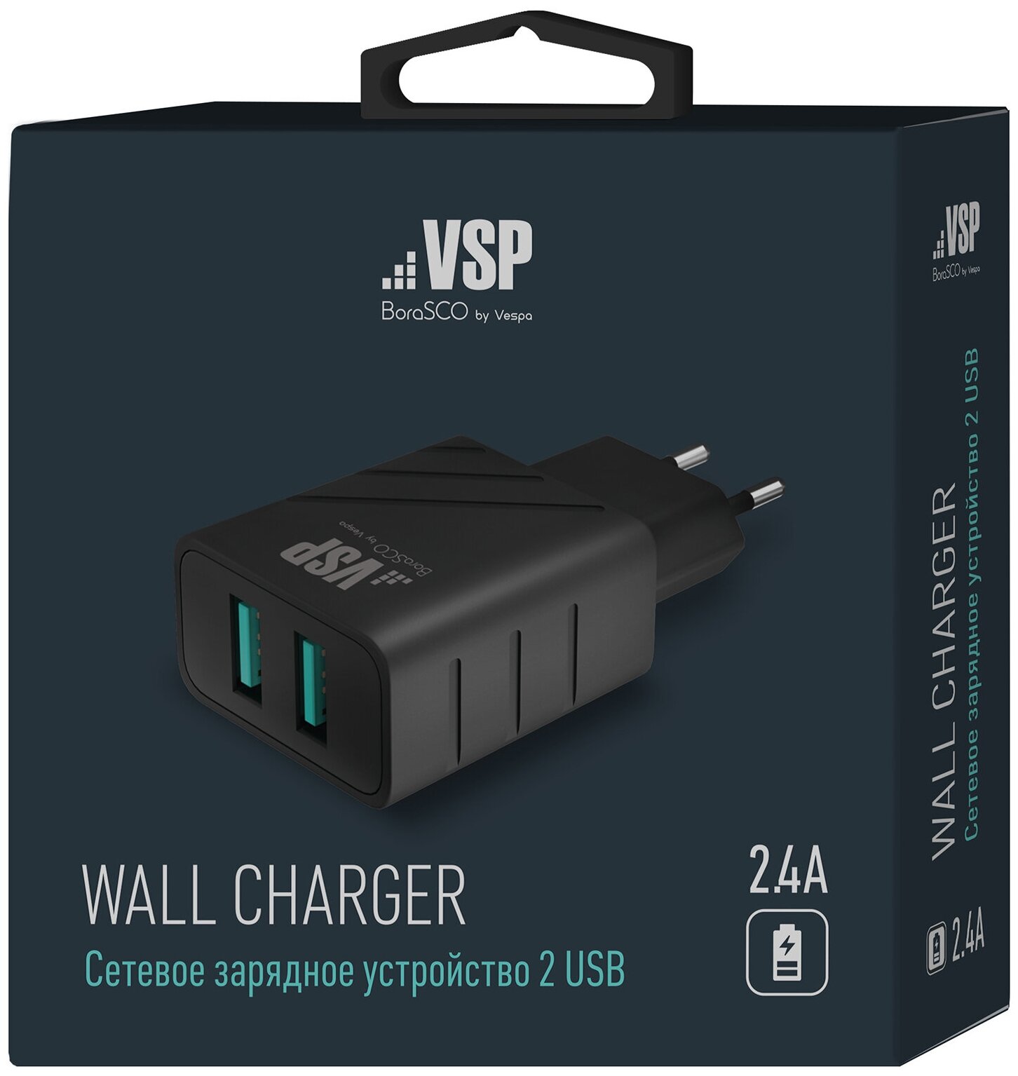 Сетевое зарядное устройство 2USB, 2,4A, черное, BoraSCO