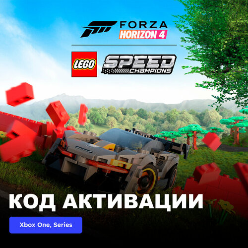 DLC Дополнение Forza Horizon 4 LEGO Speed Champions Xbox One, Xbox Series X|S электронный ключ Аргентина lego® speed champions 75879 scuderia ferrari sf16 h