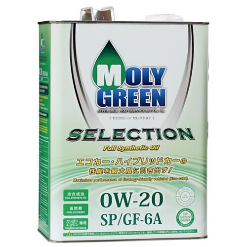 MolyGreen Моторное масло MOLY GREEN SELECTION 0W20 SP/GF-6A (4л)
