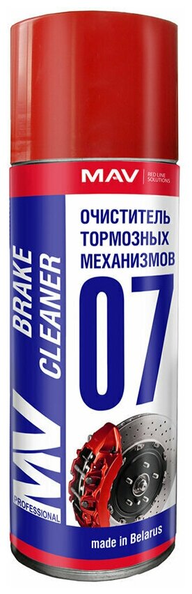 Очиститель тормозных механизмов MV brake cleaner аэрозоль 650 мл 09102-000044