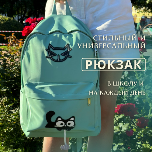 Рюкзак подростковый для девочки для мальчика с котом повседневный / городской / школьный зеленый