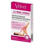 Velvet Восковые полоски Интенсивная витаминотерапия - изображение