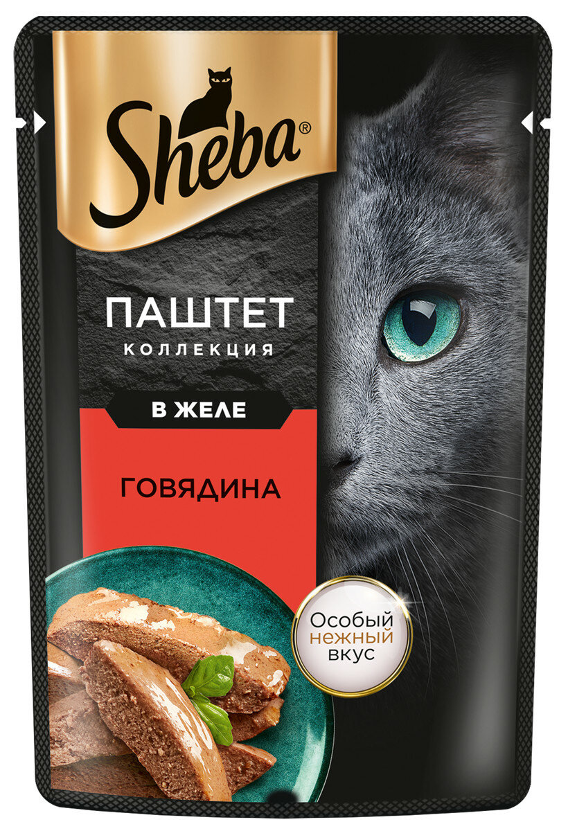 Влажный корм для кошек Sheba Нежный паштет в желе, с говядиной 28 шт. (кусочки в желе)