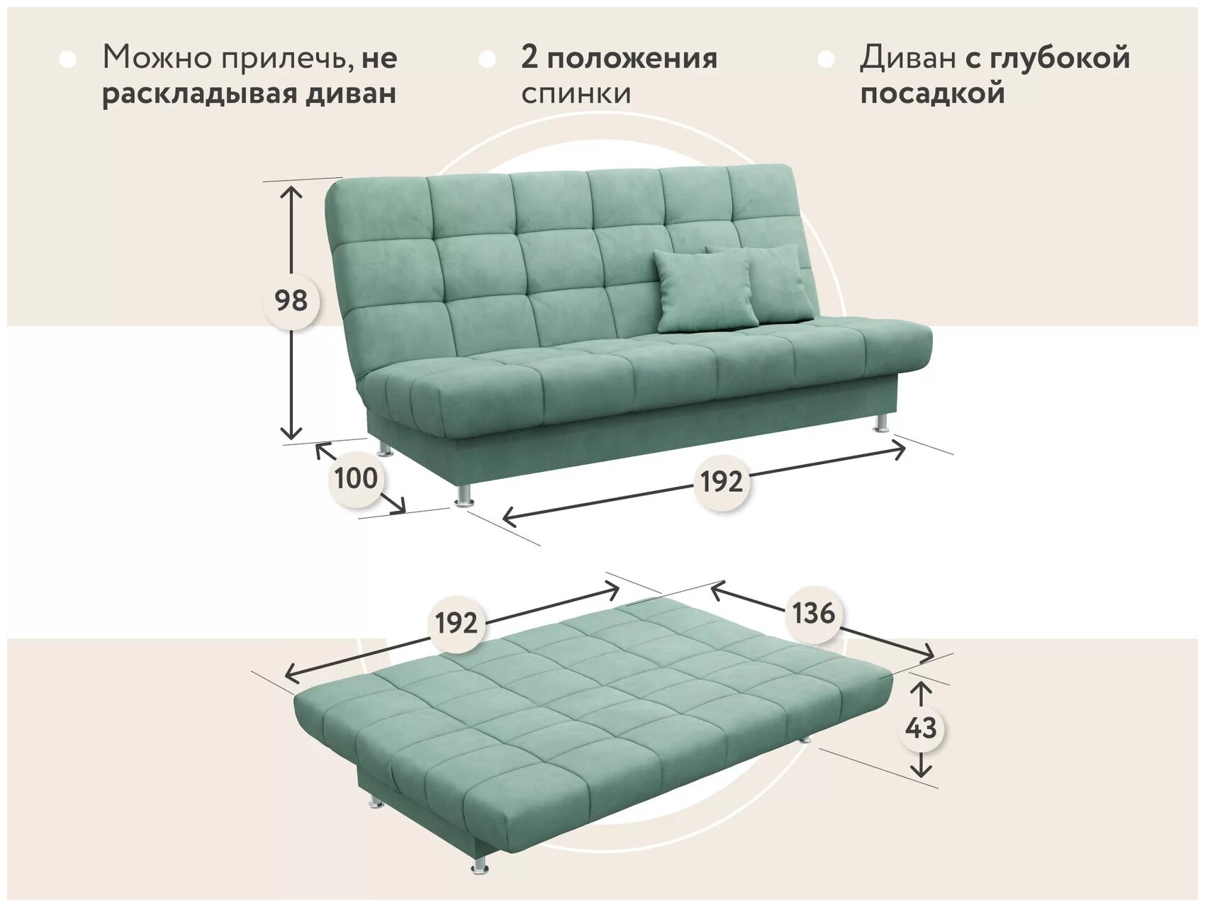 Диван тканевый прямой D1 furniture Юта - фотография № 10