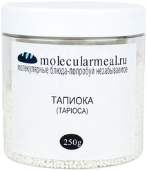 Molecularmeal Тапиока 250 г