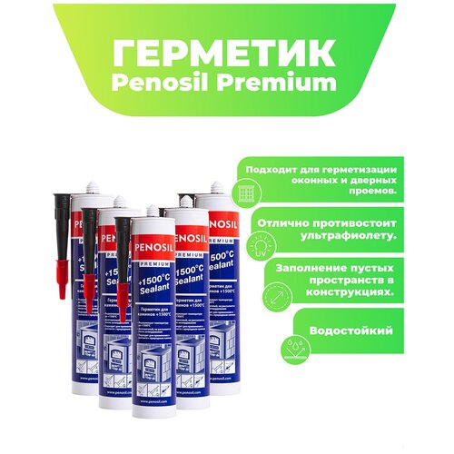 герметик термостойкий для печей и каминов 1500с Герметик Penosil Premium 1500°С Sealant для печей и каминов 310 мл, 5 шт, черный, теплостойкий