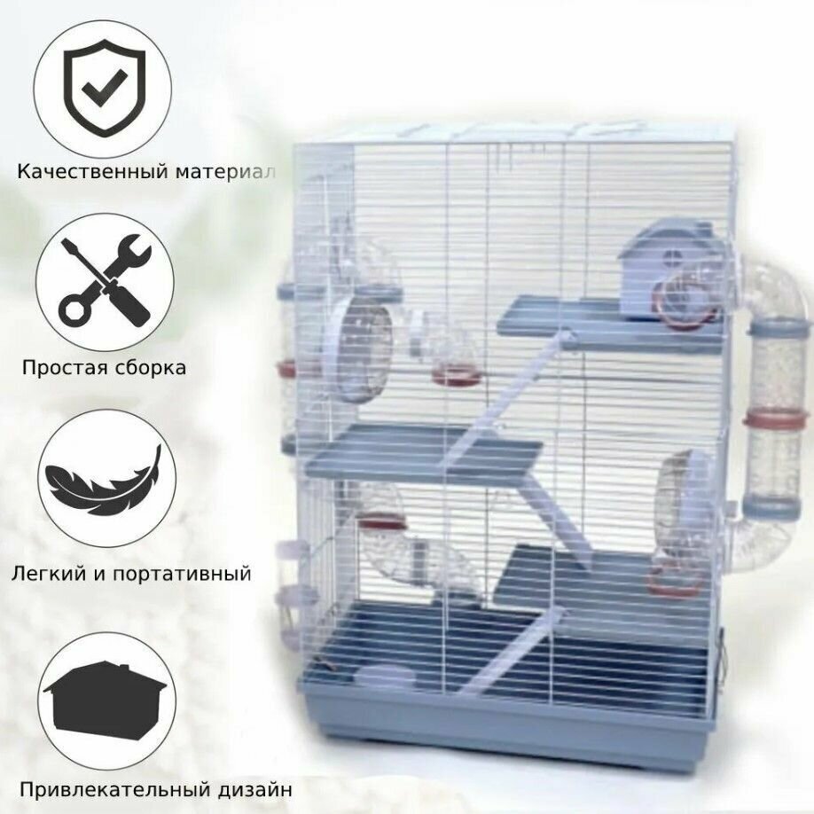 Клетка 3х-этажная, 55*30,2*70 см для хомяков, крыс, мышей, мелких грызунов, укомплектованная прямоугольная серая, N1