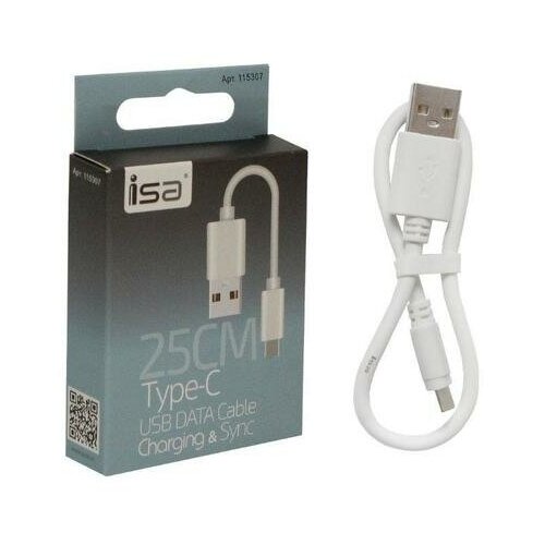 Кабель USB Type-C 25cm ISA