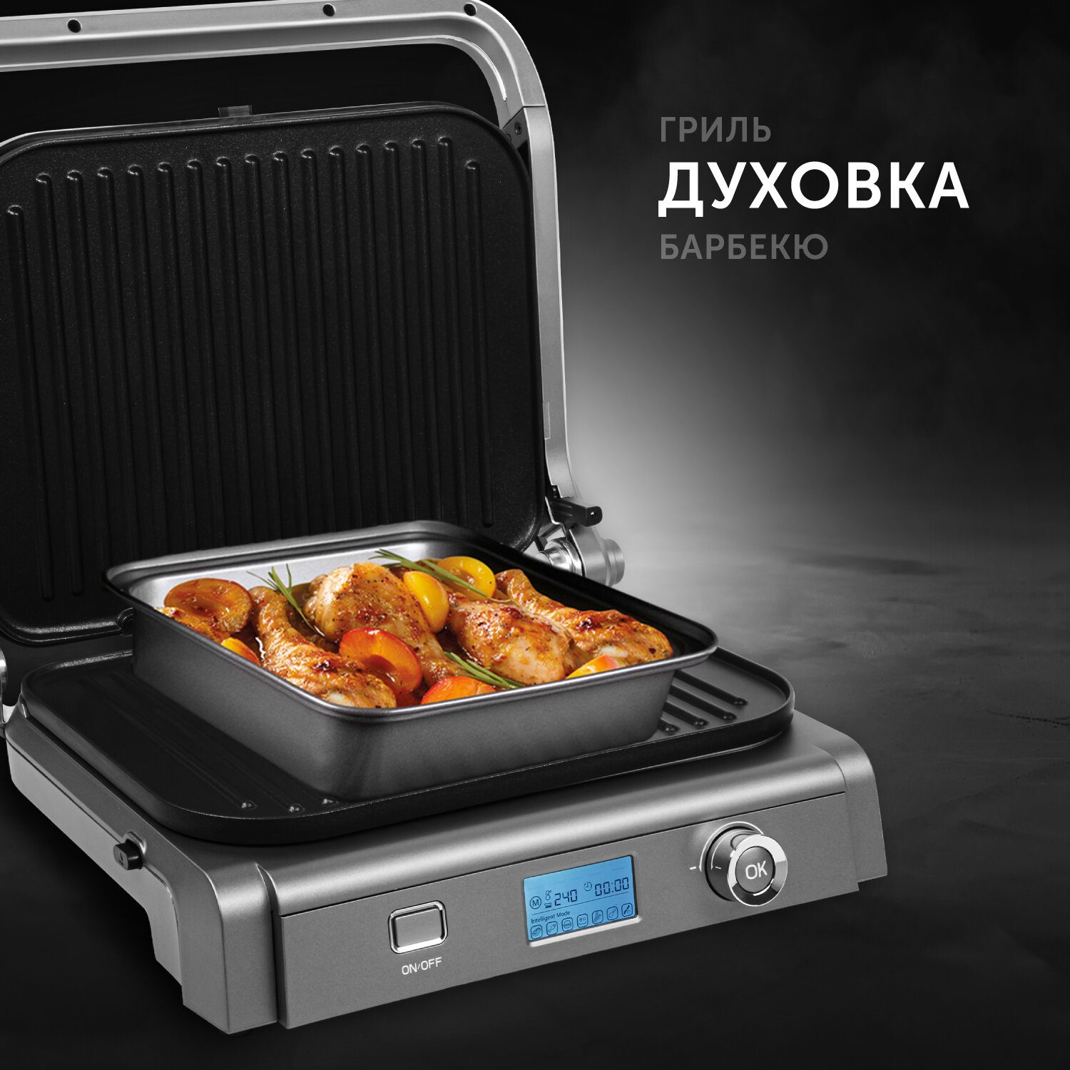 Электрогриль RED SOLUTION SteakPRO RGM-M835D - фотография № 4