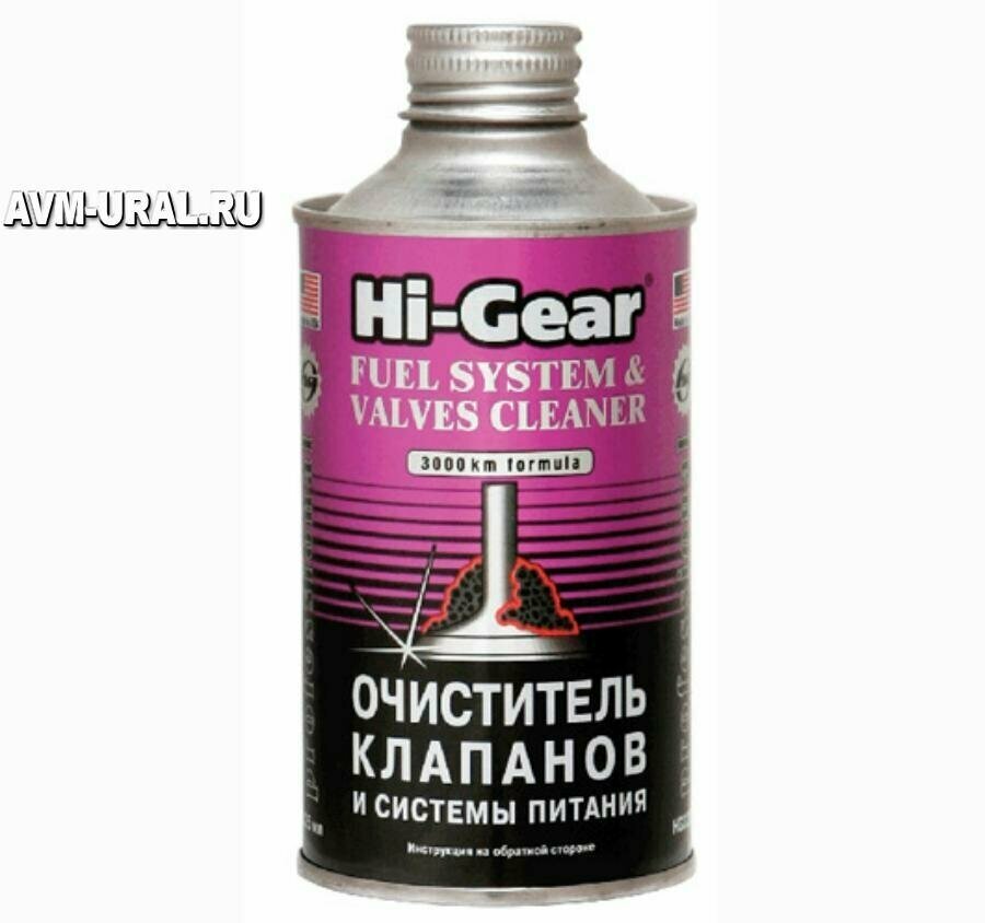 HI-GEAR HG3236 Очиститель топливной системы и клапанов HI-Gear на 60 л 325 мл Бш*