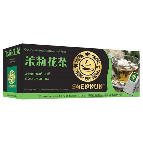 Чай зеленый SHENNUN с ароматом жасмина в пакетиках, 100 шт., 1 уп.