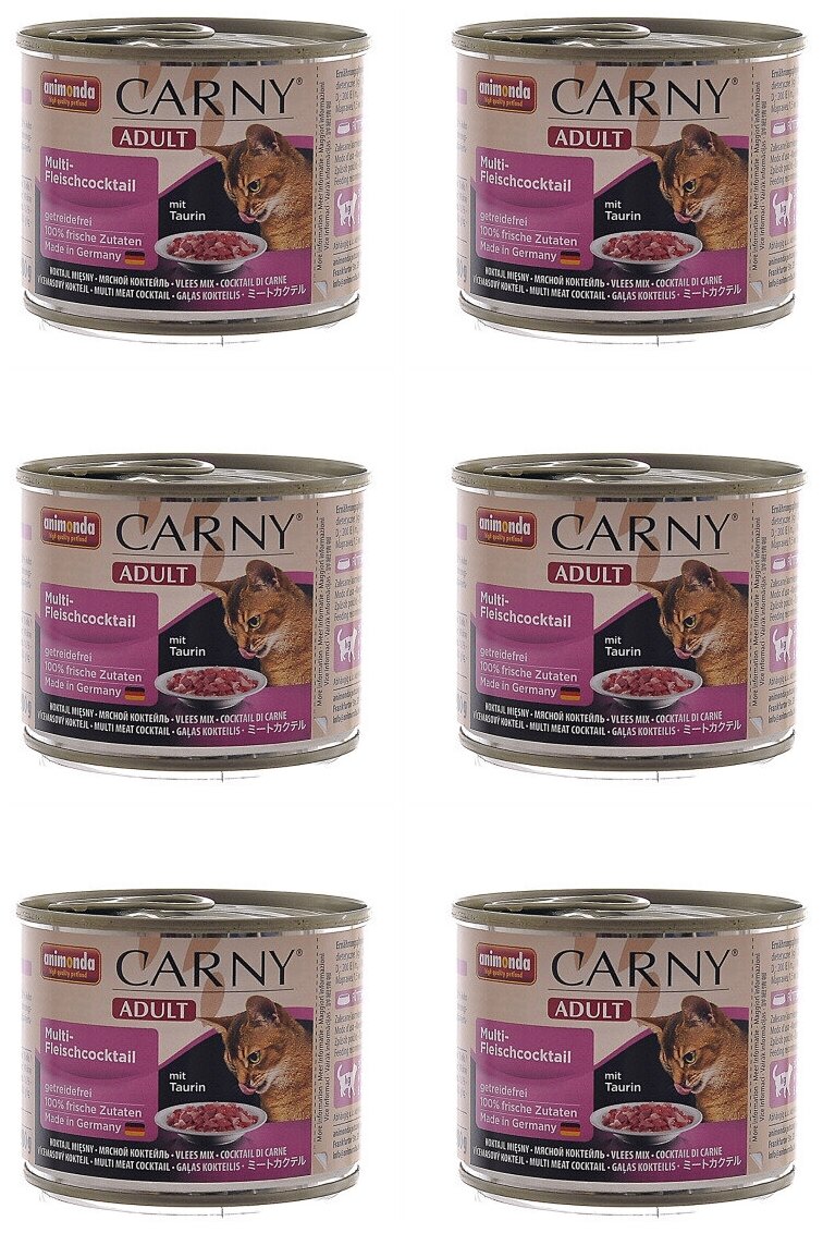 Консервы для кошек Animonda carny adult коктейль из разных сортов мяса 200 гр, 6 шт