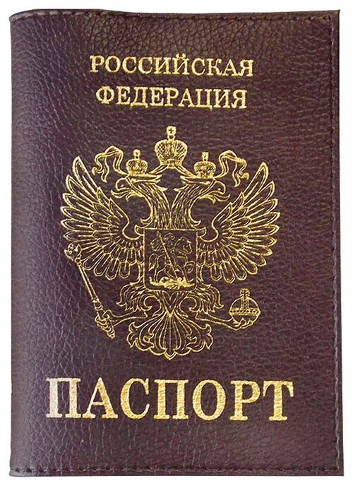 Обложка для паспорта OfficeSpace, коричневый, бордовый