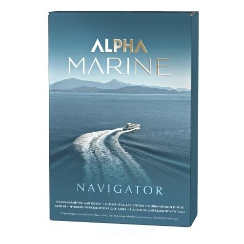 ESTEL Набор Alpha Marine Navigator набор alpha marine ocean face