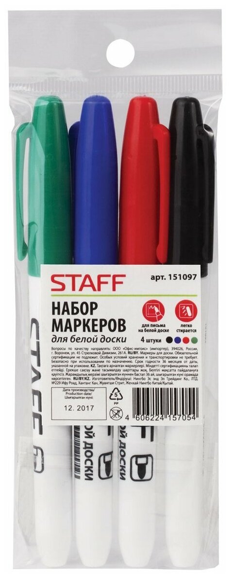 Маркеры для доски Staff набор 4 штуки тонкий корпус круглые 25 мм (черный синий красный зеленый) (151097)
