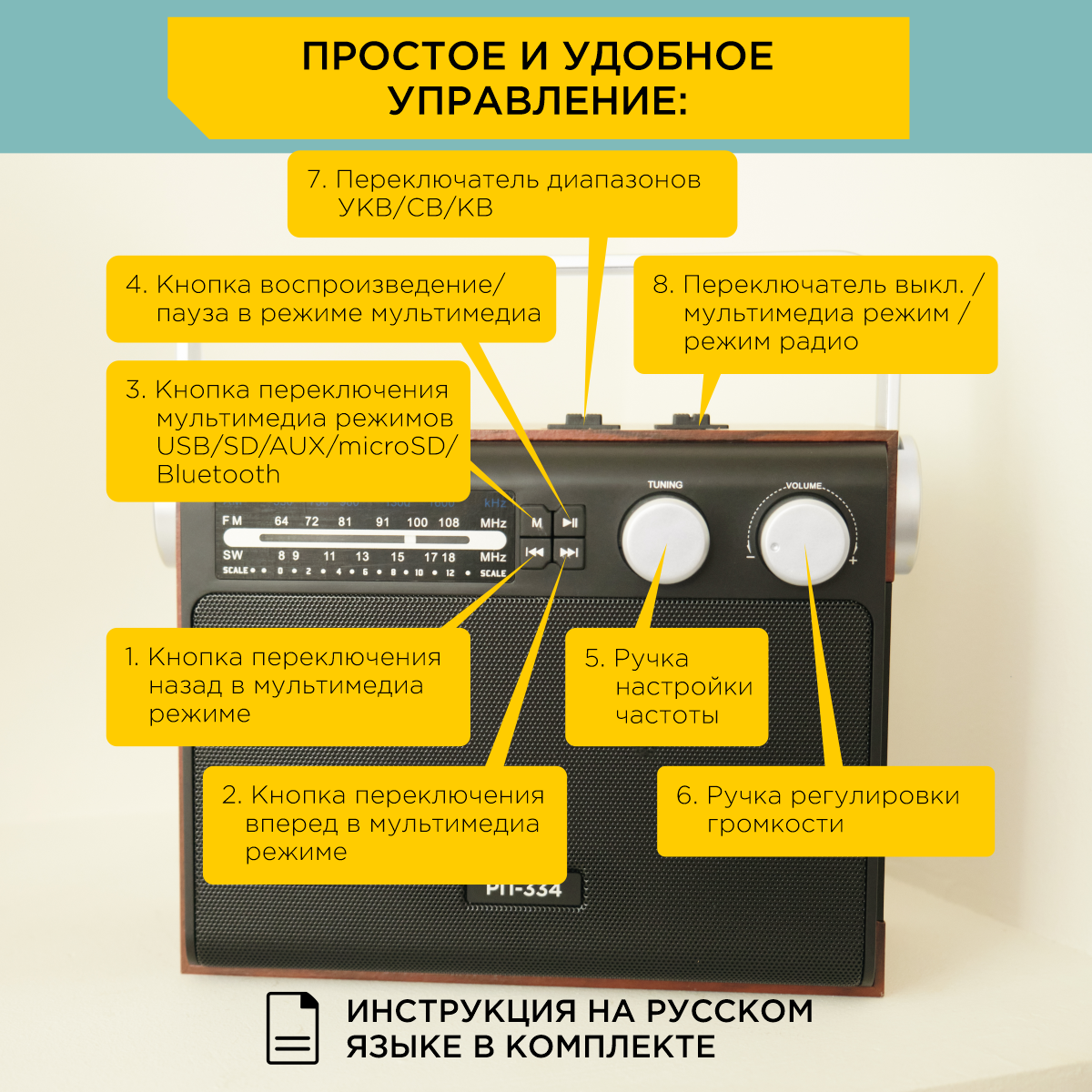 Радиоприемник БЗРП РП-334 Ретро аналоговый тюнер питание от сети и батареек с аккумулятором под дерево