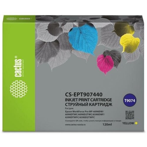 Картридж струйный Cactus CS-EPT907440 T9074 желтый (120мл) для Epson WorkForce WF-6090DW/WF-6590DWF Pro картридж cactus cs ept907440 t9074 желтый 120мл