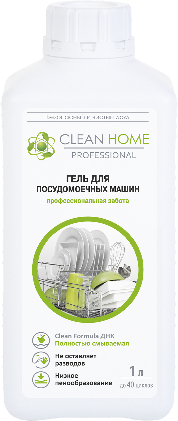 CLEAN HOME Гель для посудомоечных машин профессиональный 1л - фотография № 2