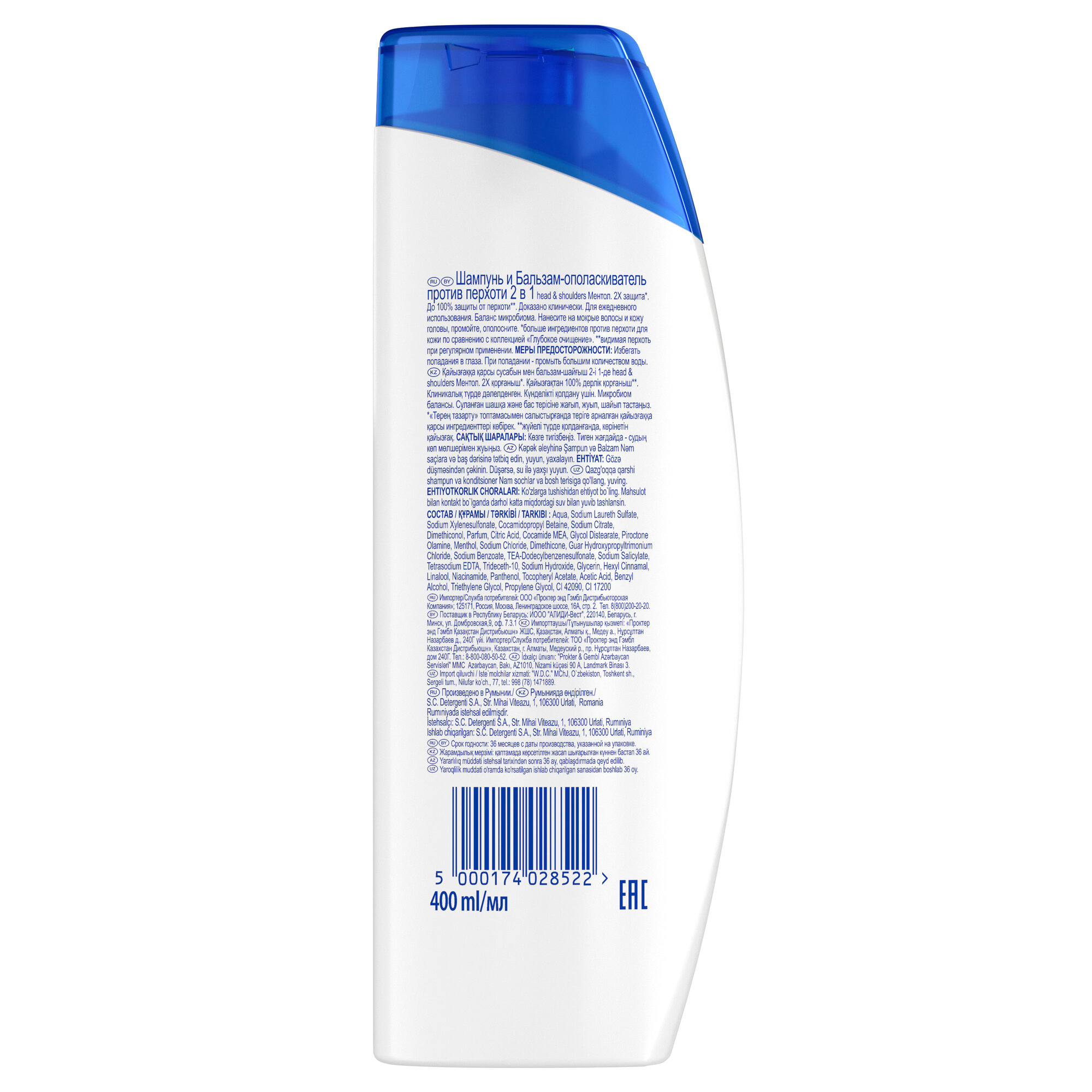Шампунь и бальзам-ополаскиватель 2 в 1 против перхоти Head&Shoulders Ментол, 200 мл - фото №14