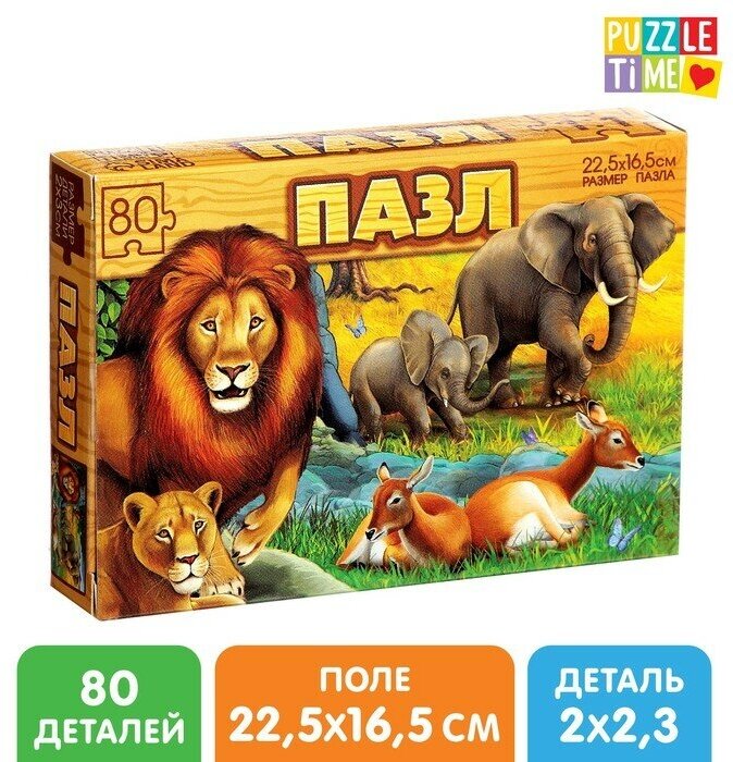 Puzzle Time Пазл «Обитатели саванны», 80 деталей