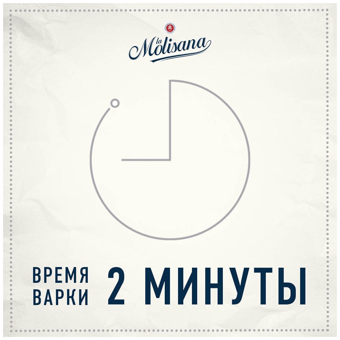 Макароны La Molisana Chicche di Patate — фото 1