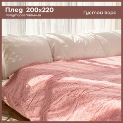 Плед 200х220 см Casa Conforte Nordika искусственный мех розовый