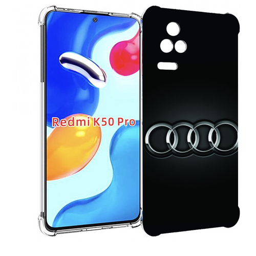 Чехол MyPads ауди audi 2 для Xiaomi Redmi K50 / K50 Pro задняя-панель-накладка-бампер чехол mypads шевроле chevrolet 2 для xiaomi redmi k50 k50 pro задняя панель накладка бампер