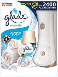 Glade освежитель воздуха Свежесть белья, автоматический, со сменным баллоном, 269 мл 1 шт.