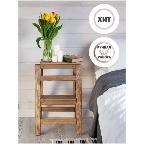 Табурет стремянка SHWOOD BROTHERS 2 ступени 11000₽