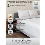 Комплект постельного белья SIBERIA HOME №4 - изображение