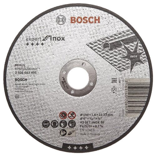 Диск отрезной BOSCH Expert for Inox 2608603405, 150 мм 1 шт.