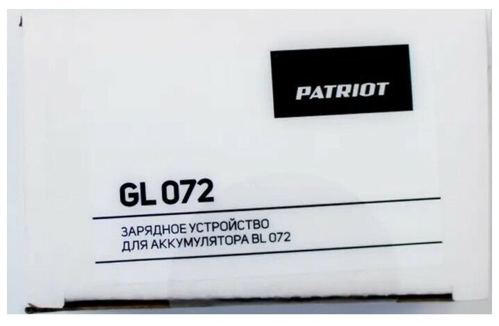 Устройство зарядное Patriot GL072 7.2V / для электроинструмента / зарядка для аккумуляторов - фотография № 8