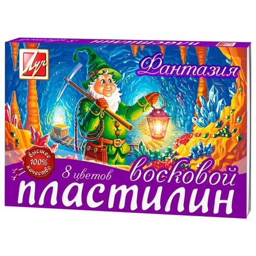 Пластилин восковой мягкий Фантазия, 8 цветов мягкий пластилин bondibon 8 пастель цветов 100гр вв1803