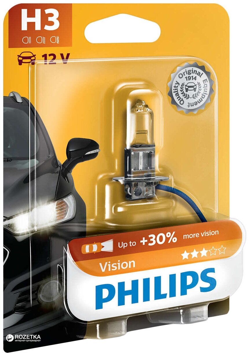 Лампа автомобильная галогенная Philips Vision 12336PRB1 H3 55W PK22s