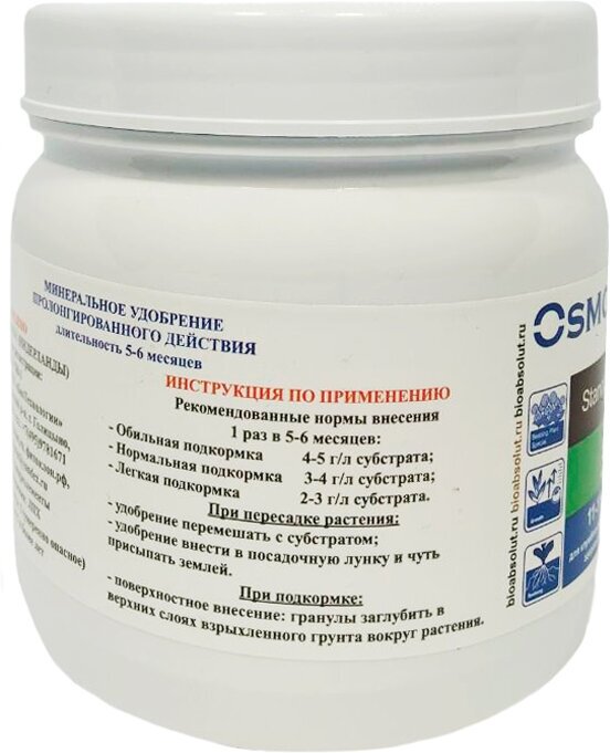 Exact Standard High K, 5-6 месяцев длительность действия, NPK 11-11-18+МЭ 0.5 кг