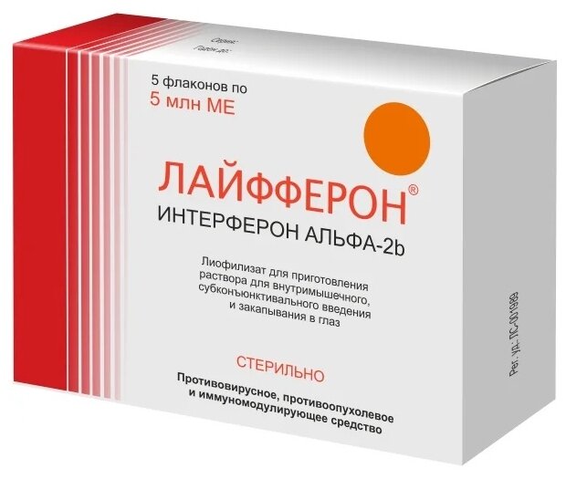 Лайфферон лиофилизат д/приг раствора для в/м, субконъюнктив. введ и закап. в глаз 5 млн.ме фл 5 шт