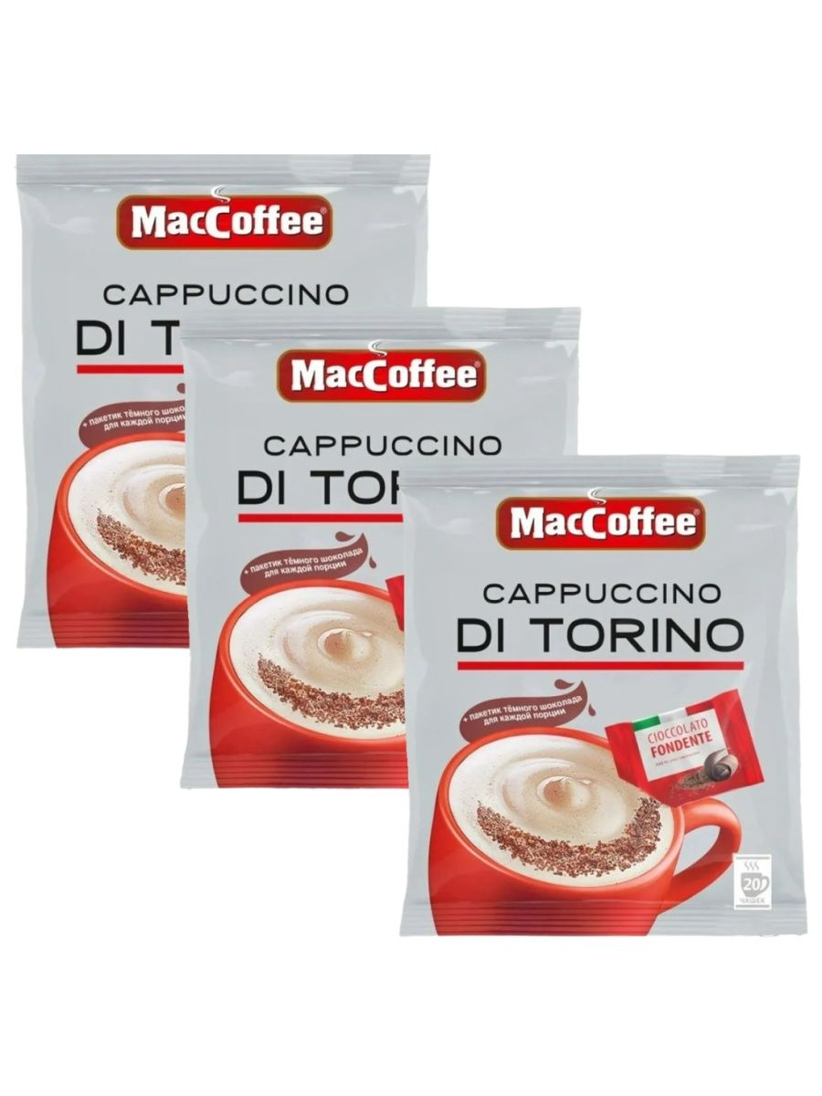 Растворимый кофе MacCoffee Cappuccino di Torino с шоколадом, в пакетиках, 3 пакета по 20 шт