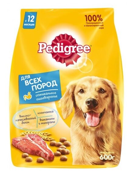 Pedigree корм для взрослых собак всех пород, говядина 600 гр (2 шт)