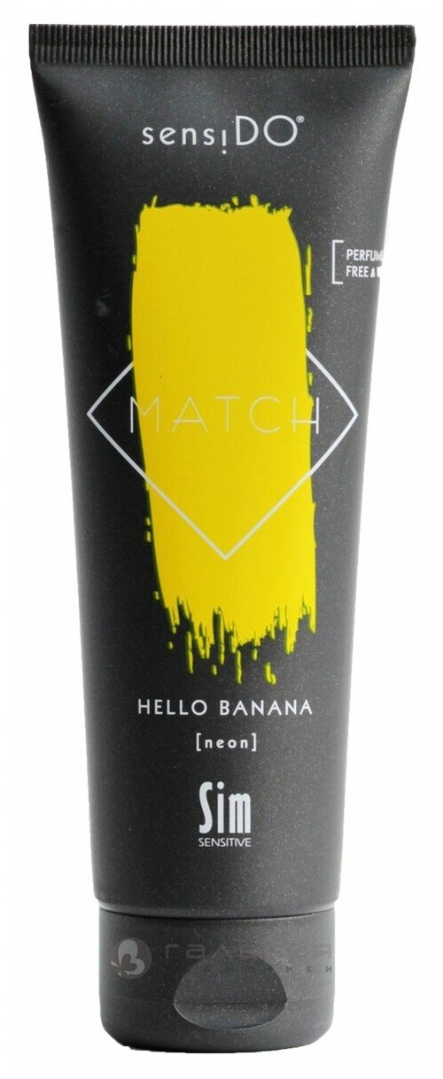 Sim Sensitive Краситель прямого действия SensiDO Match, hello banana neon, 125 мл