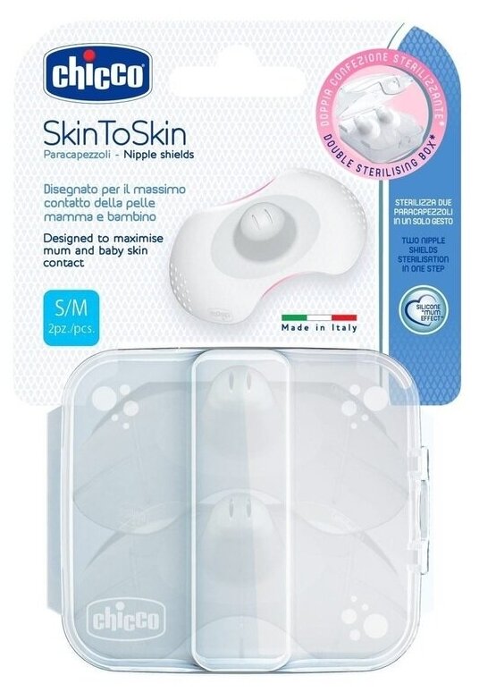 Накладка для кормления Chicco SkinToSkin S/M (00009033000000) 2 шт