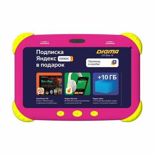Детский планшет Digma CITI Kids 7", 2GB, 32GB, 3G, Wi-Fi, Android 9.0 розовый [cs7216mg]