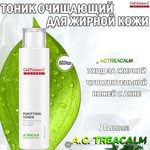 Cell Fusion C Purifying Toner тоник очищающий для жирной кожи - изображение