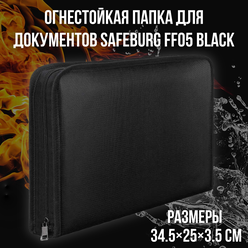 Папка для документов огнестойкая SAFEBURG FF05 BLACK, А4