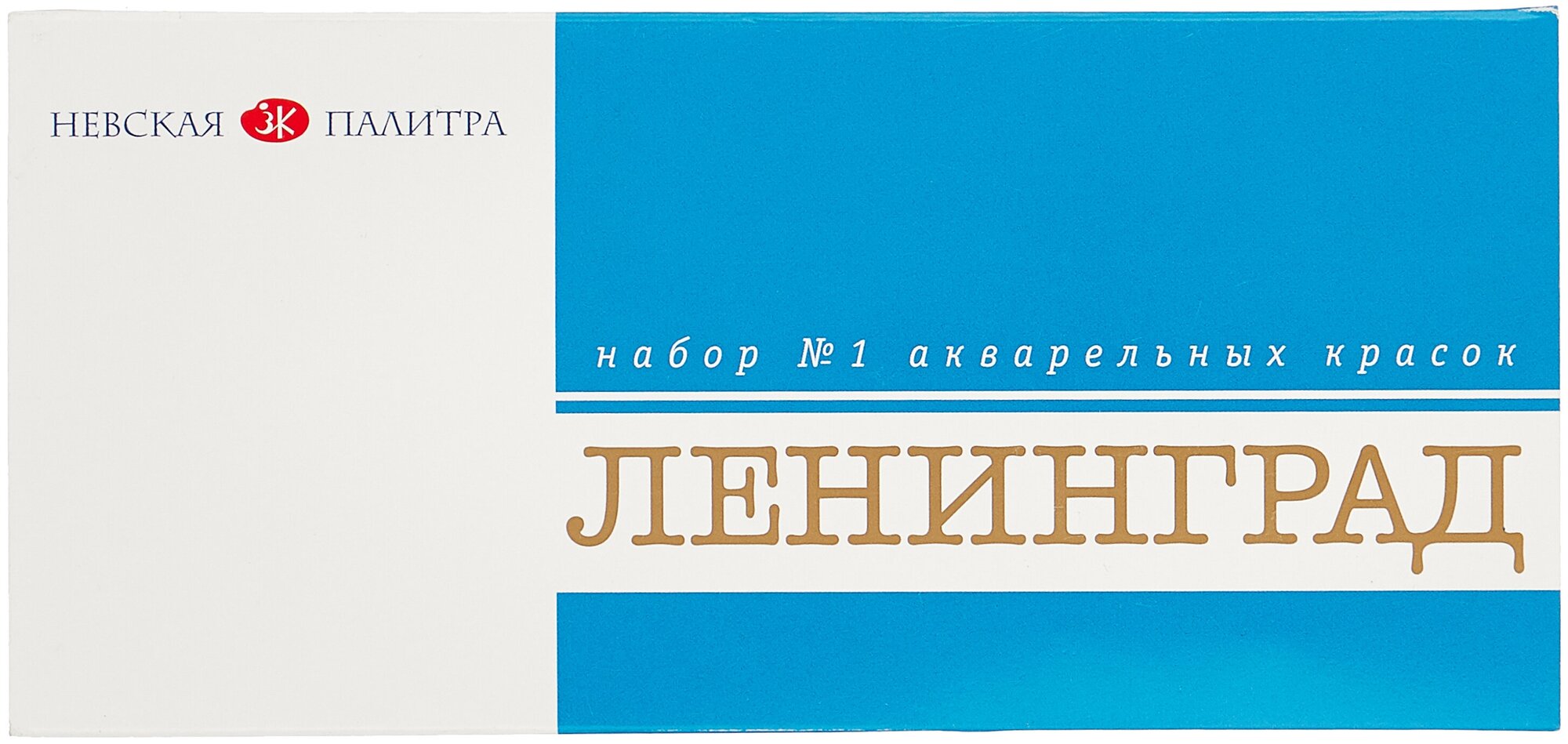 Невская палитра Краски акварельные Белые ночи Ленинград-1, 1941015, 2.5 мл, 24 цв.