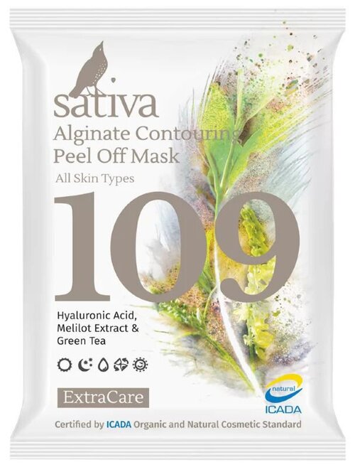 Sativa № 109 маска альгинатная моделирующая, 15 г, 30 мл