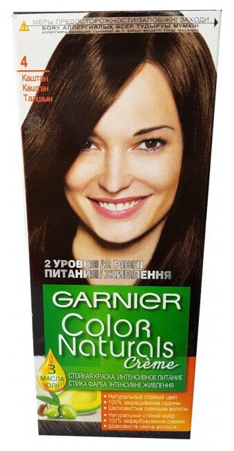 Garnier Color Naturals Cтойкая питательная крем-краска для волос 4 Каштан