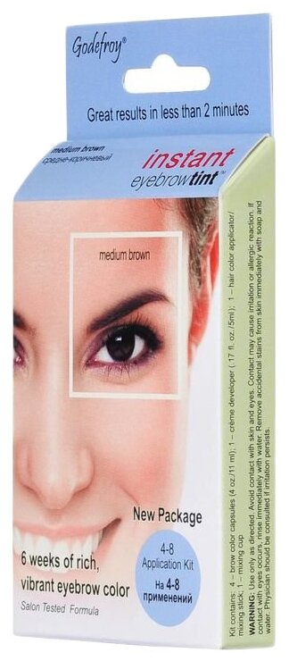 Краска-хна в капсулах для бровей с эффектом татуажа, коричневый / Eyebrow Tint Medium Brown 4 шт