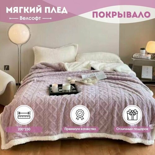 фиолетовый