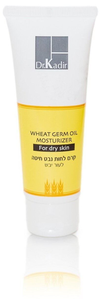 Dr.Kadir Увлажняющий крем Зародыши пшеницы для сухой кожи - Wheat Germ Oil Moisturizer For Dry Skin